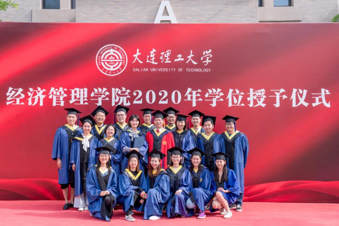 毕业 青春的身影是母校最亮丽的风景-大连理工大学mba