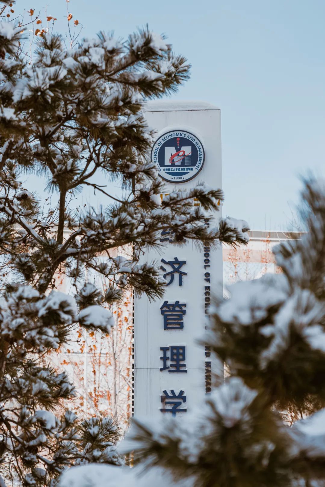 节气| 大寒逢腊八,一口暖粥慰人心-大连理工大学mba